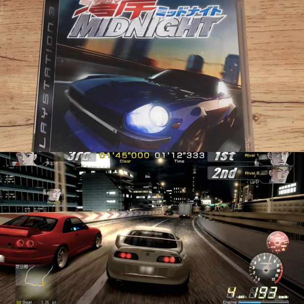 Wangan Midnight till PS3 - Mina importerade spel (del 1)